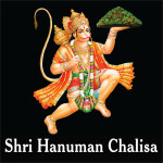 Hanuman chalisa paath